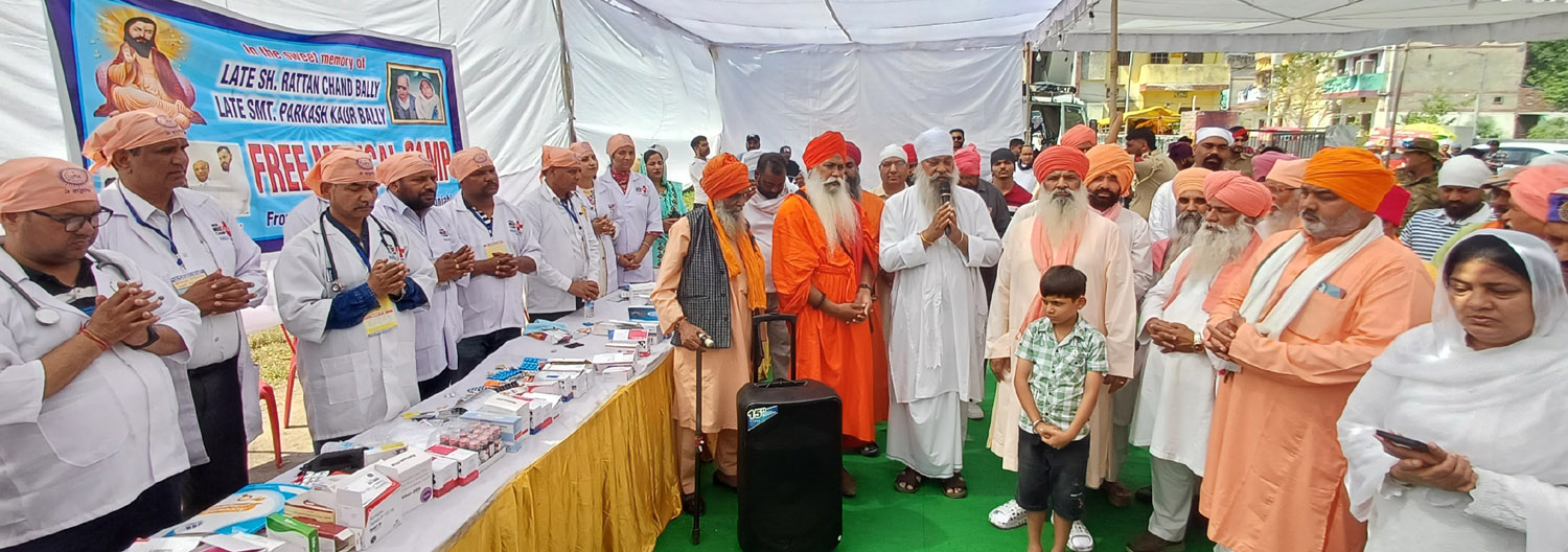 Free medical camp organized in Haridwar dedicated to the 648th Parkash Purb of Satguru Ravidas Maharaj Ji